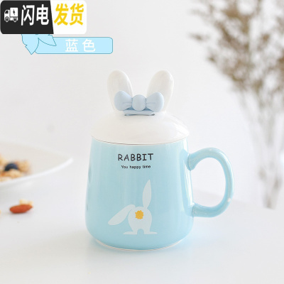 三维工匠粉色可爱公主陶瓷杯子创意带盖勺少女心水杯办公室情侣咖啡马克杯 蓝色咖啡器具