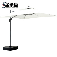 圣承启 室外伞 2.5*2.5m 把
