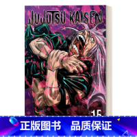 咒术回战 第十五卷 [正版]英文原版 Jujutsu Kaisen 12 咒术回战 第十二卷 漫画 英文版 进口英语原版