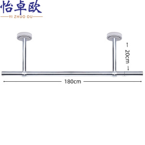 怡卓欧