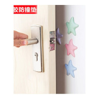 家柏饰(CORATED)家用海星硅胶后墙面防撞垫防震垫 加厚把手防碰垫防护垫家庭整理用品桌脚垫