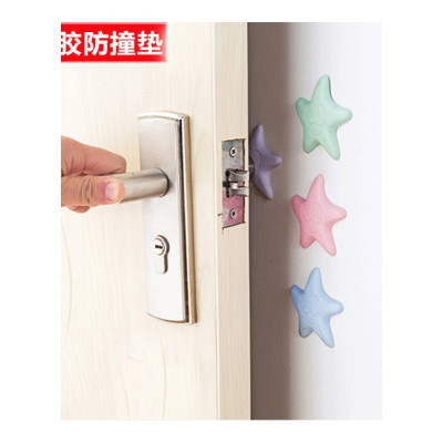 家柏饰(CORATED)家用海星硅胶后墙面防撞垫防震垫 加厚把手防碰垫防护垫家庭整理用品桌脚垫