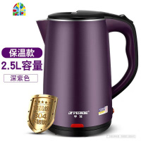 封后电水水壶家用2.5L大容量保温食品级不锈钢烧水壶自动断电 2.3L黑色高配双金加厚[不保温] 2L(含)-3L(不含