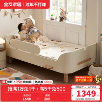 全友家居 青少年卧室现代奶油风板式床实木脚1米单人床小户型