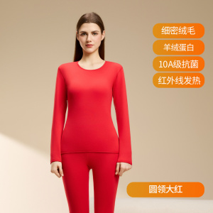 东北零下20度冬季保暖内衣女士圆中领羊羔绒加绒加厚抗寒保暖套装
