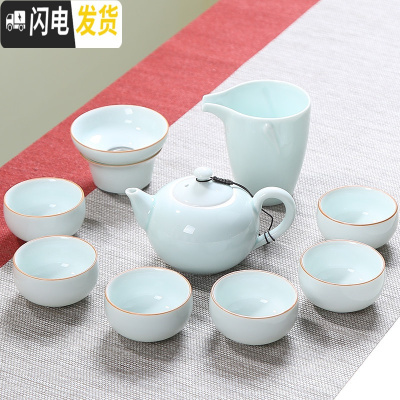 三维工匠青瓷整套功夫茶具套装家用简约陶瓷小茶杯办公室泡茶茶壶盖碗 影青3-碗杯-茶壶10头