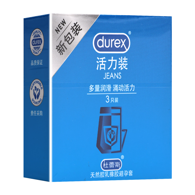 3只装]杜蕾斯(Durex) 天然胶乳橡胶避孕套 活力装