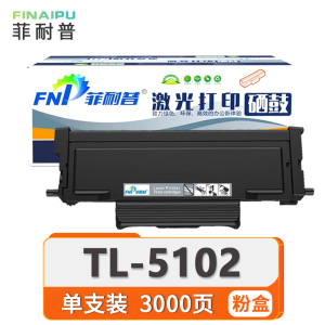 菲耐普 粉盒 TL-5102 支