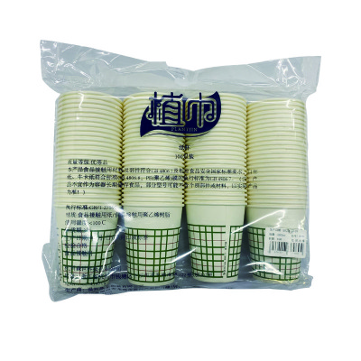 植巾 B130 210ml 加厚饮水纸杯 一次性纸杯 100.00 个/包 (计价单位:包) 白色