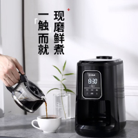 东菱全自动研磨咖啡机DL-KF1061