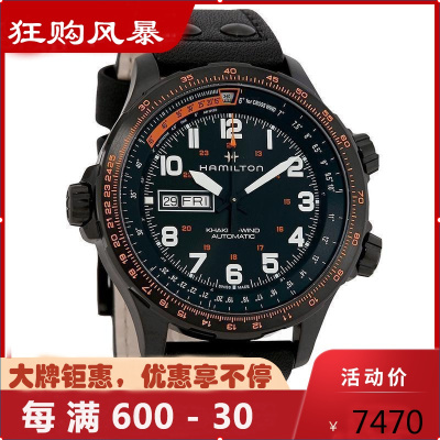 HAMILTON汉米尔顿瑞士手表卡其航空系列超越风速夜光双历自动机械男士腕表H77785733默认