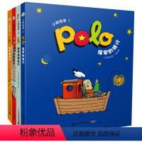 单套4册 [正版]小狗保罗绘本系列第一季全4册幼儿无字书看图讲故事学说话图画书宝宝睡前童话故事书亲子阅读启蒙早教图书儿童