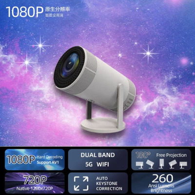 MiNEJONi/茁泥 投影仪 T22