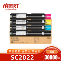 战国红硒鼓SC2022四色 套