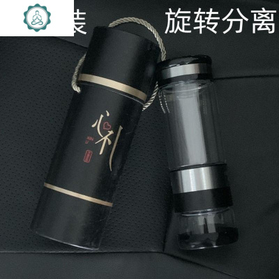 杯子玻璃杯泡茶杯分离办公便携女茶具茶水.男士杯车载双层旋转式封后旋转款-黑色(礼盒装)400ml