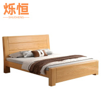 烁恒