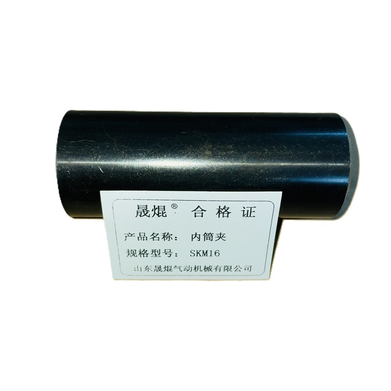 晟焜内筒夹SKM16