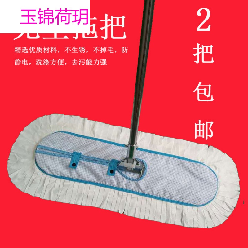 无尘室拖把洁净车间专用平板拖把防静电超细纤维无尘布拖把可换布