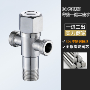 全铜三角阀 热水器三通加厚角阀 纯铜快开角阀马桶进水阀铜牙角阀