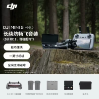 大疆 DJI Mini 5 Pro 一英寸迷你航拍机 长续航畅飞套装(DJI RC 2,增强图传)官方标配 无内存卡