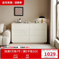 全友家居现代简约六斗柜客厅沙发边柜卧室床头五斗柜收纳柜