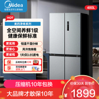 美的(Midea)[新国标]冰箱480升超薄大容量双变频十字四开门对开门风冷无霜家用MR-497WSPEA榭湖银