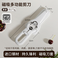 新款厨房强力鸡骨剪刀家用多功能加厚锋利商用弹簧剪子N8169