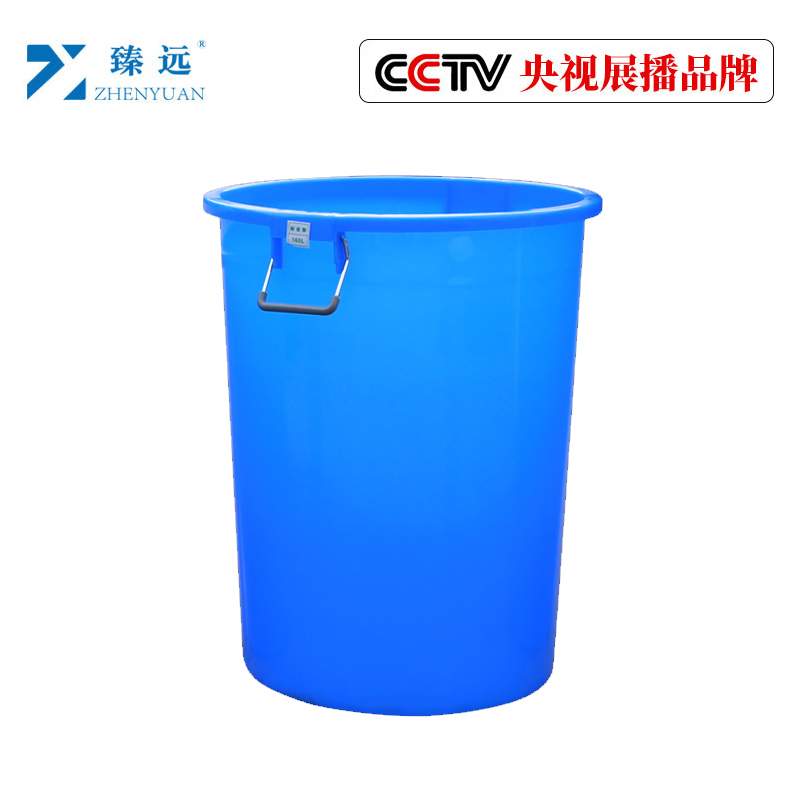 臻远圆形大号垃圾桶餐厨商用桶带盖垃圾环卫桶 加厚160L蓝色