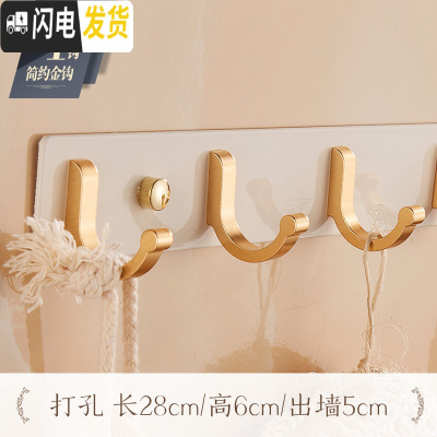 三维工匠衣帽钩欧式挂衣钩壁挂墙壁衣服挂钩排钩子后衣柜白色衣钩免打孔 打孔简约4