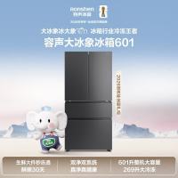 容声大冰象601L法式多门冰箱2026新款大容量双净双系统超薄嵌入式新一级能效国家补贴BCD-601Q50FZLBD