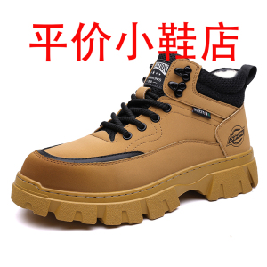 迪罗尼卡棉鞋男软皮高帮马丁靴男士加绒保暖工装靴户外防滑工作短靴