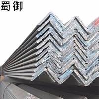 蜀御 角钢 A50-5mm/ kg