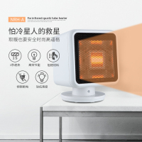 星钻(XINGZUAN) 取暖器 过热保护 电暖气 节能环保暖风机 速热小太阳 家用节能 暖器NRH-A 白色