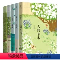 汪曾祺典藏文集.全五册 [正版]任选汪曾祺典藏文集新版 全五册包含 人间草木 五味 受戒 故乡与故人 在西南联大的日子经