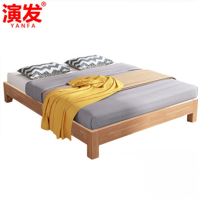 演发 实木床 1.5米 张