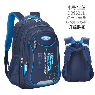 迪士尼小学生书包一二年级男四五六1-3男童轻便超轻米奇儿童书包新款正品儿童节礼物新年礼物