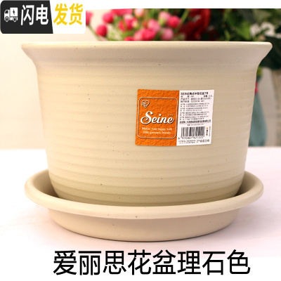 三维工匠圆花盆中钵加厚树脂花盆栽绿植多肉盆 理石色+托盘 8号外径24.8高18.1cm花盆容器