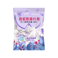 樟脑丸-100g薰衣草香型-2袋