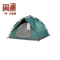 翼澜 户外帐篷 防雨棚 个