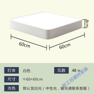 苏宁放心购 现代简约LED吸顶灯超薄长方形办公室灯具客厅灯饰大气卧书房灯