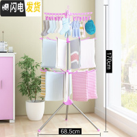 三维工匠婴儿宝宝衣架晾衣架家用儿多功能落地折叠不锈钢儿童小孩衣架