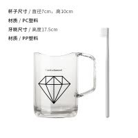 简约家用创意漱口杯情侣手柄可插牙刷款牙刷杯架成人儿童洗漱杯子 三维工匠 钻石透明黑款