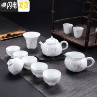 三维工匠纯手绘整套白瓷功夫茶具办公家用陶瓷茶壶盖碗茶杯海套装礼品定制 10头荷韵茶壶组(玉兰杯)