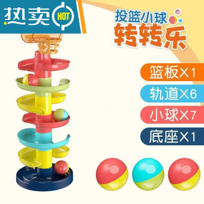 宝宝益智趣味小熊轨道婴儿滑球塔早教转转乐玩具塔小号7层3球真智力七层3彩球4太空球