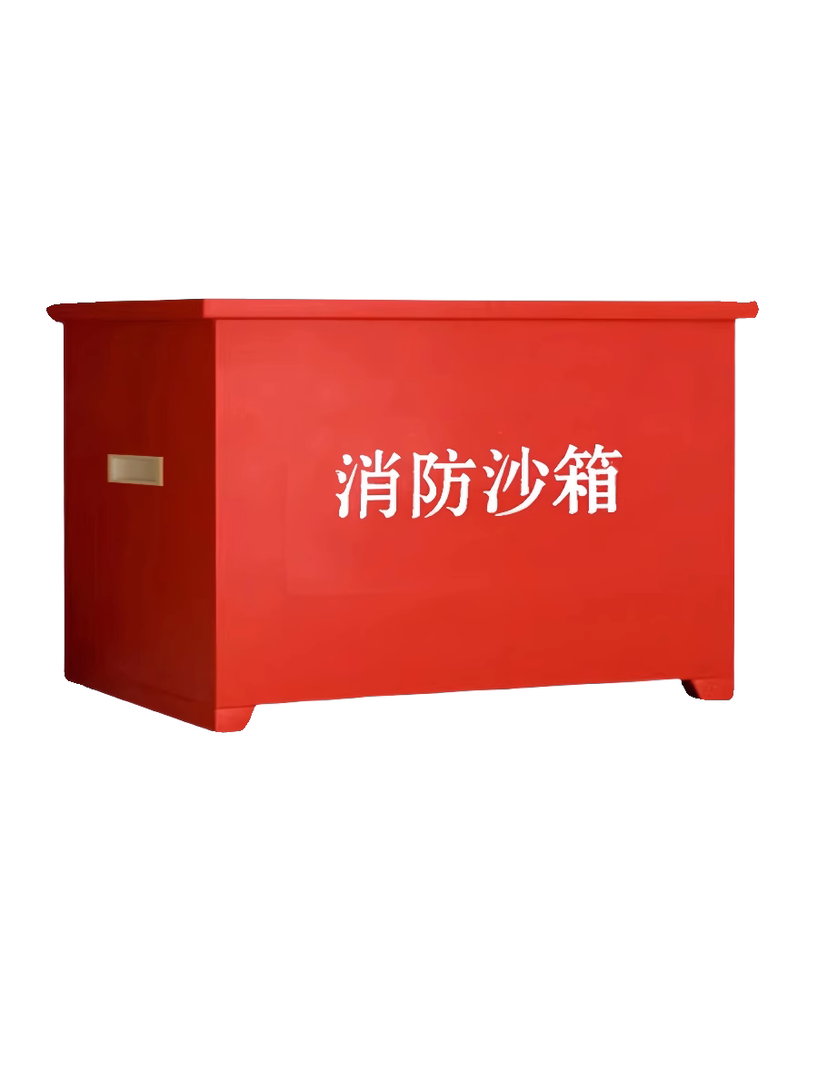 铭羽洋消防沙箱