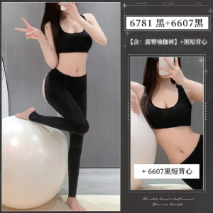 霏慕露臀丝袜紧身性感情趣内衣爽滑瑜伽裤非开裆黑丝袜床上情趣内衣女式情趣睡衣6781