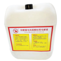 指名ZHIMING铅酸蓄电池标准电解液H2S04(公斤)22公斤/桶