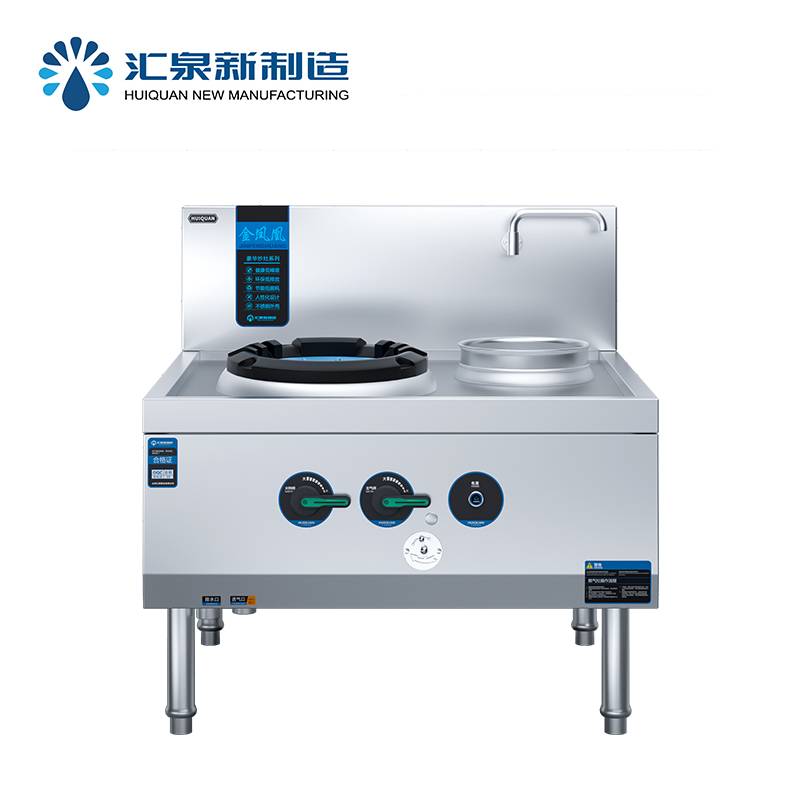 汇泉商用设备 燃气灶SZCT39A-C11 120W 高效节能设计 现代厨房