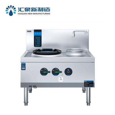 汇泉商用设备 燃气灶SZCT39A-C11 120W 高效节能设计 现代厨房