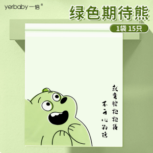 一倍学生卡通垃圾袋2868